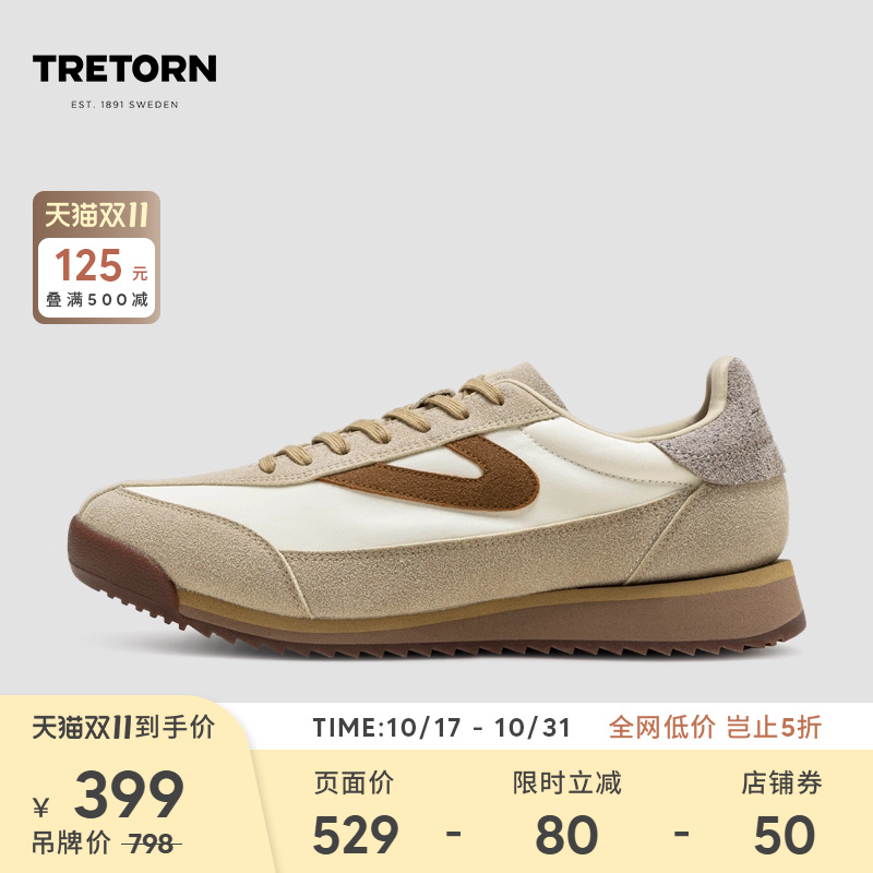 TRETORN25年春新款德训鞋
