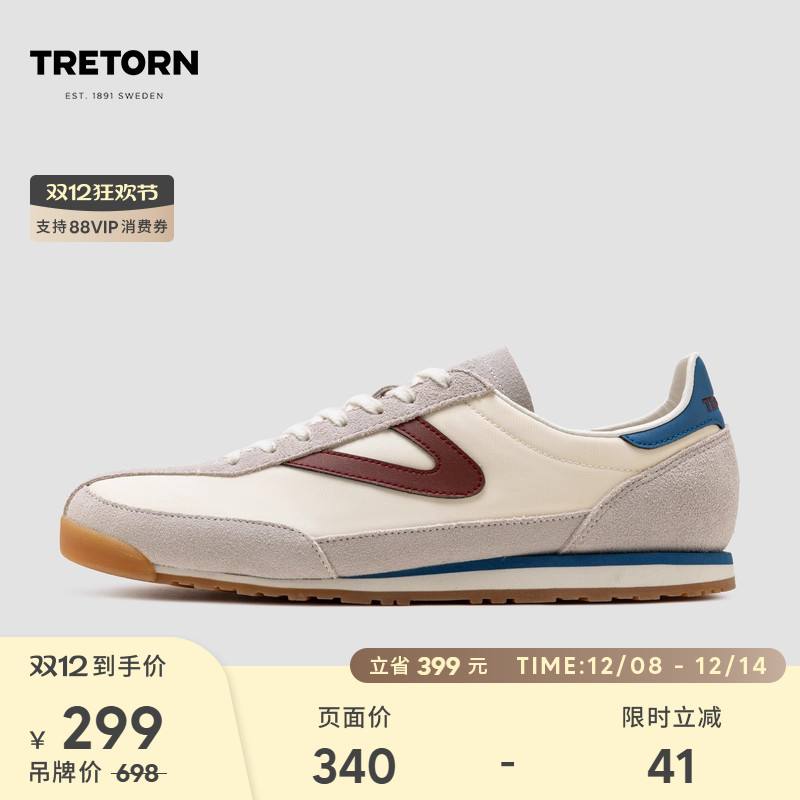 TRETORN新款RAWLINS阿甘鞋