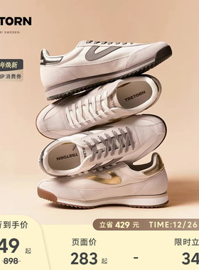 TRETORN Rawlins25年秋冬款男女保暖休闲鞋复古德训鞋阿甘鞋