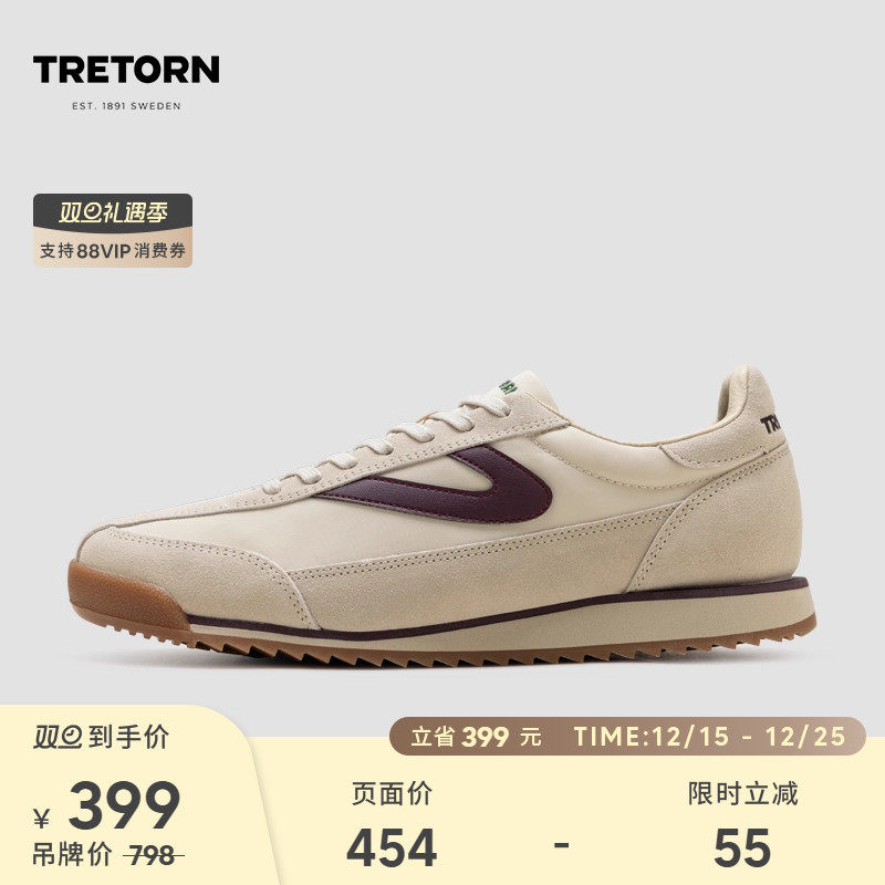 TRETORN秋冬新款德训鞋