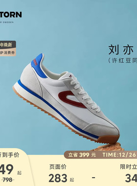 刘亦菲热巴同款 TRETORN复古德训鞋Rawlins情侣男女情侣阿甘鞋