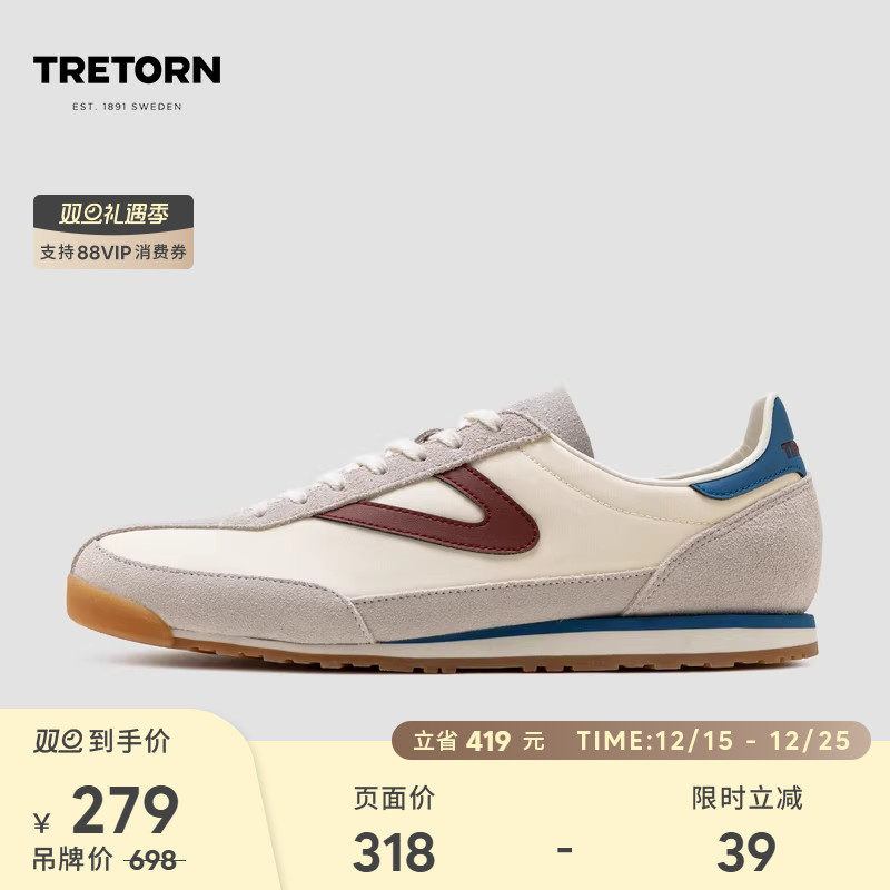 TRETORN新款RAWLINS阿甘鞋