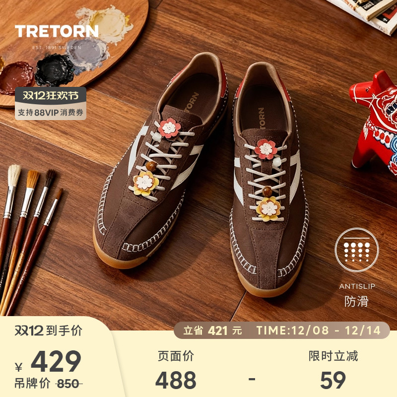 TRETORN25秋冬新款阿甘鞋