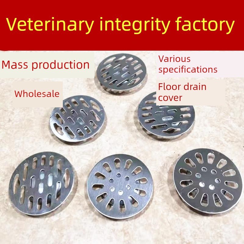不锈钢圆形地漏盖浴室地漏盖8cm U8cm 8cm