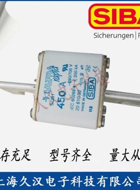 2066132 西霸SIBA 熔断q器 SQB1-50/63/80/100/125/160A 保险丝