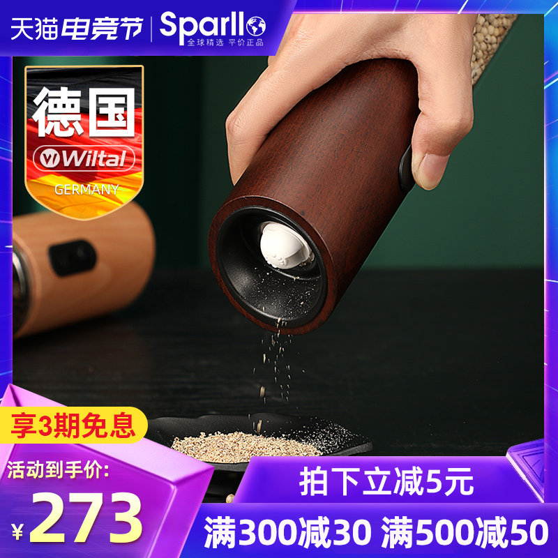 德国电动a研磨机磨粉黑胡椒粒家用小型多功能破碎干磨打粉超细商