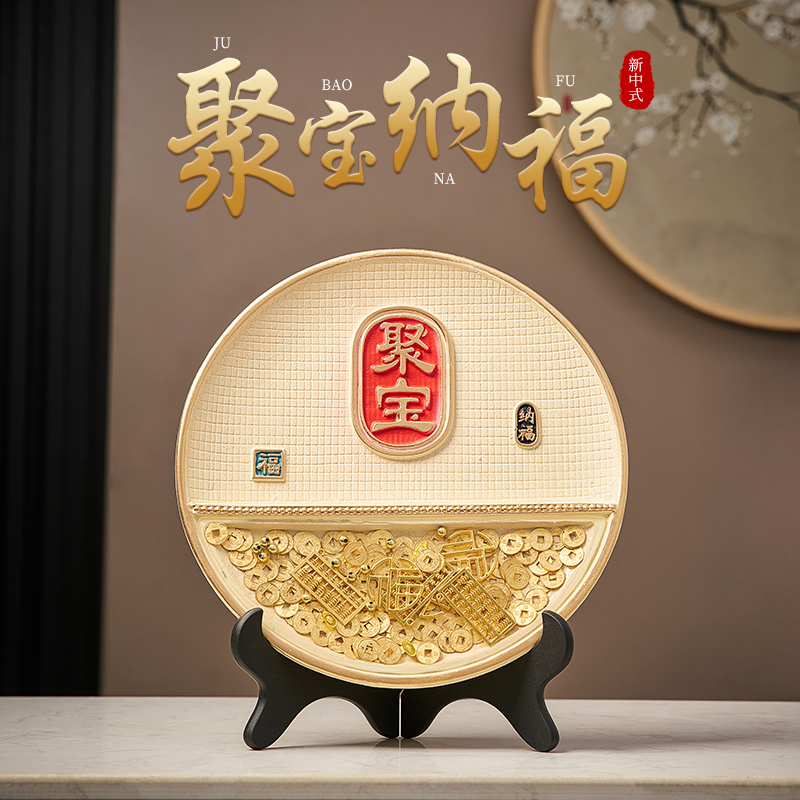 聚宝盘摆件陶瓷圆盘挂盘新中式书柜装饰高端客厅T玄关博古架工艺