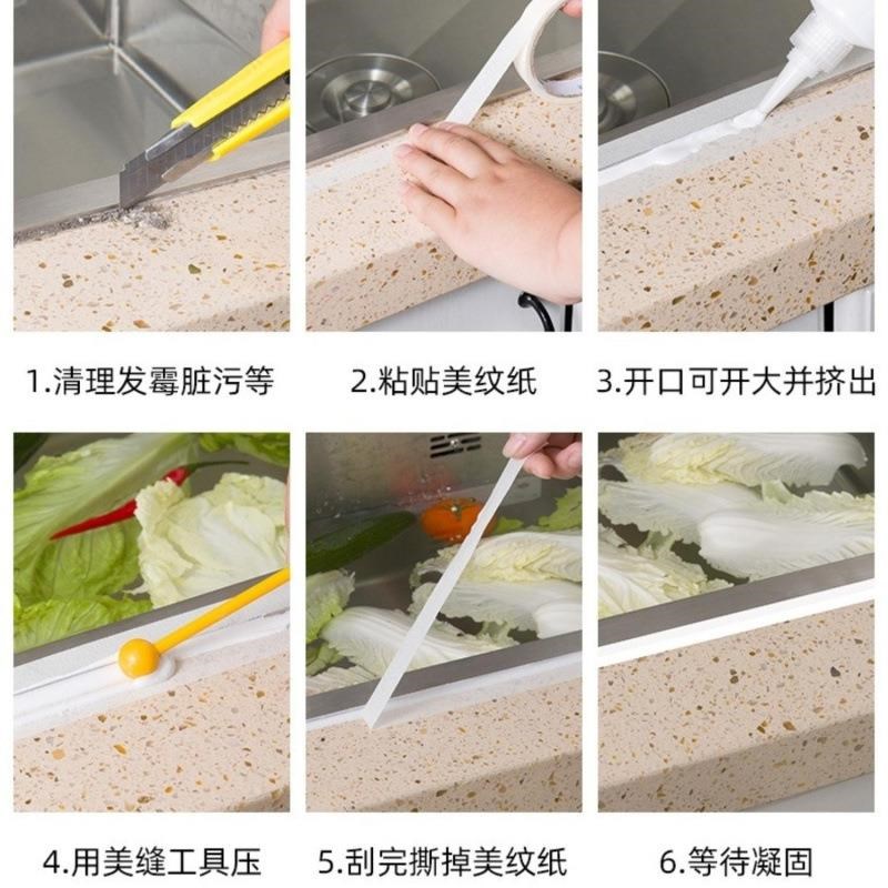 美缝剂胶瓷砖地修砖厨卫水池专用封防水边防霉家用缝填.缝补隙馨