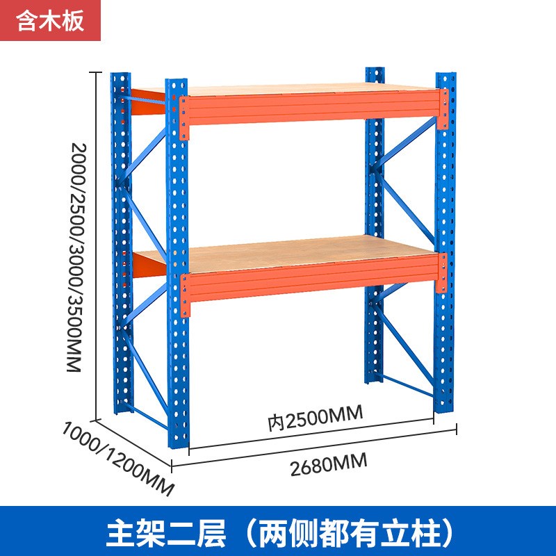 托盘式仓储仓库货架库房重型高位加厚多层大型横S梁式置物架模具