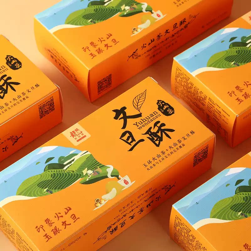[顺丰快递]玉环火山茶文旦酥超值尝鲜福利软糯香甜]休闲糕点55g*2图片
