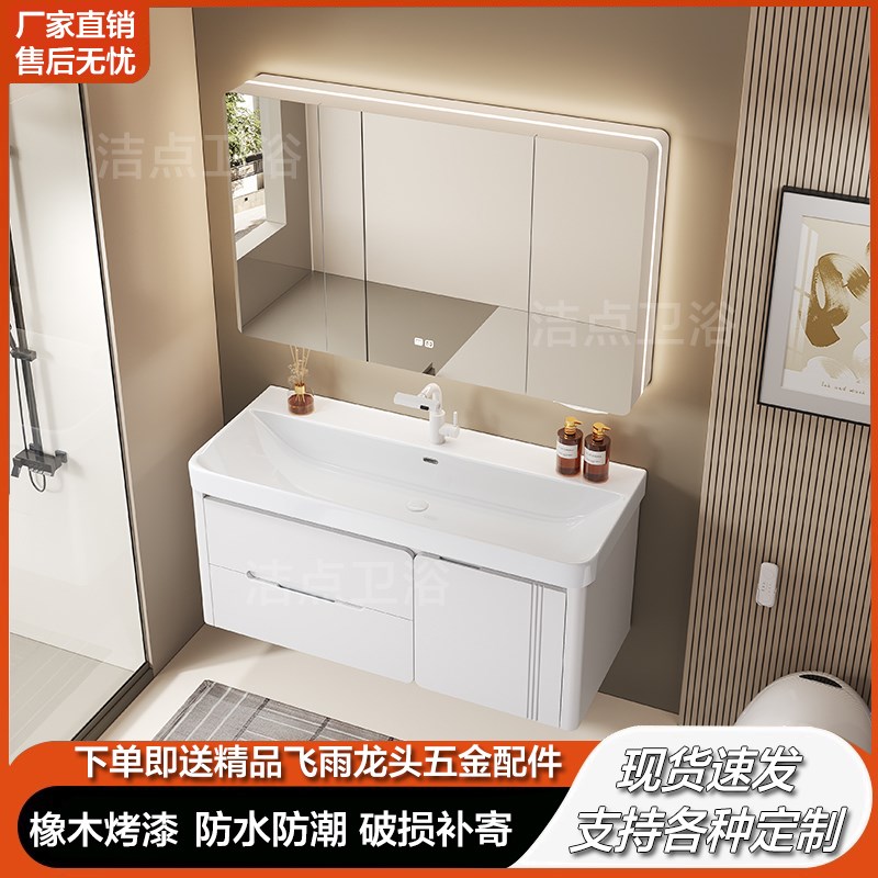 圆弧法式c奶油风橡木烤漆陶瓷一体海洋盆智能组合化妆室洗脸洗手