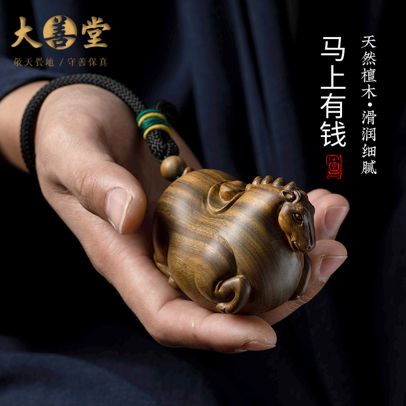 生肖马上有钱绿檀木手把件文玩盘玩把玩物件男P士随身手玩把件解