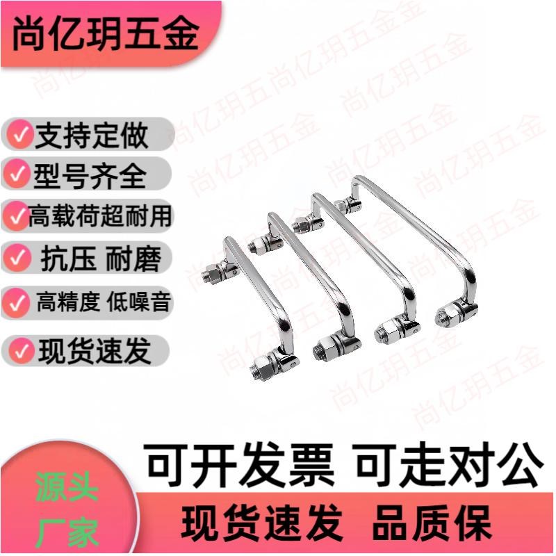 C-UWAFN不锈钢拉手 qSR1-100/120 工具箱把手可折叠拉手活动拉手