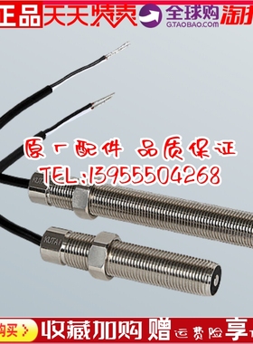 EM81  EM121  EM83  EM123 MPU电磁拾音器引擎测Y速转速感测器