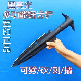 多功能锰钢锯齿铲矛园林r园艺户外野营探险叉劈柴开山路祖鲁