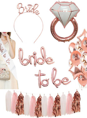 婚前聚会布置道具bride to vbe单身派对汽球拉花装扮Bridal showe