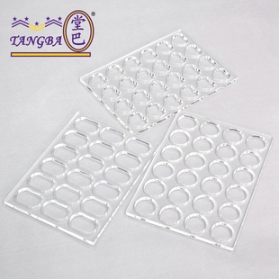 堂巴 24连圆形达克瓦兹模具 椭圆形 韩式沙布列饼干定X型模 心形