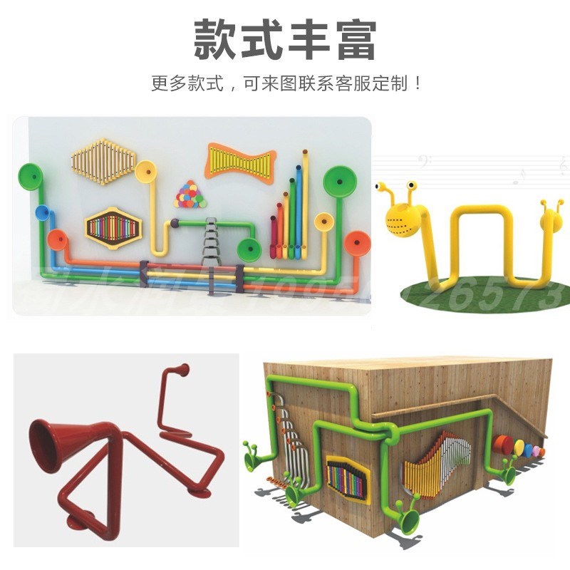 户外大型互动装置喇叭传音器敲击乐器公园无P动力传声筒游乐设备