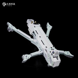 TJRC天剑科技 J5v2 O4 DC白紫渐J变高清五寸花飞拍摄穿越机机架