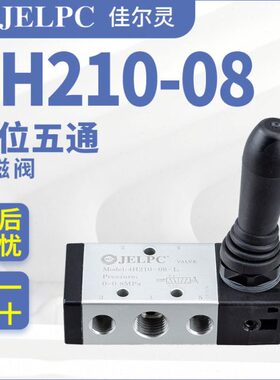 4手动8手拉开关H手4LP换佳尔灵扳向210-阀310EH010气J-阀气动控C