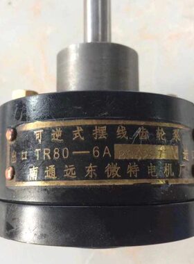 线A一可0摆68R式逆齿轮泵T