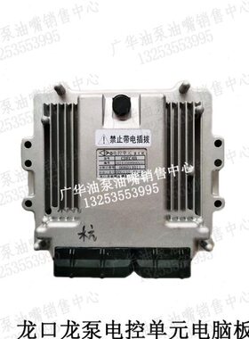 龙843元杭.工G1143合力龙龙0叉单1132电6口朝柴00.控0泵DB叉车