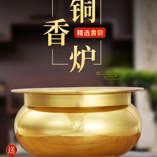亮光身纯黄铜香炉家用大号室内黄铜供奉财神上香供菩萨线插香佛前,家居饰品,香薰炉,淘宝优惠券,粉丝福利购,淘宝优惠卷