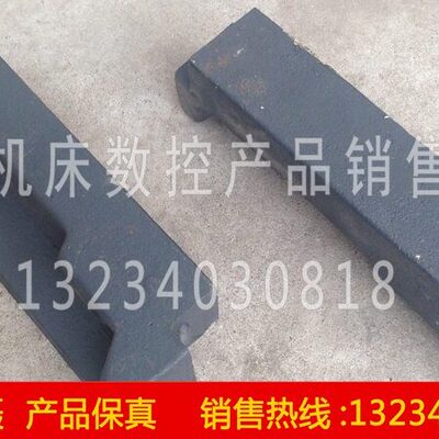 锁厂61650压板CA 机床箱   板CA沈阳床头  6配件压板固定2140紧61