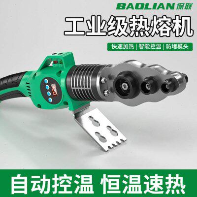 热熔器ppr热容器新款防堵水管焊接机水电工家用热熔管焊接器