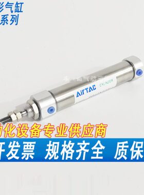 小型迷你B12X7原装10P/616X20/气缸105SU/型*笔亚德客 X15X气动50