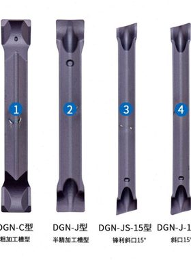 平替DGR/DGN2002/2202/3002/3102/2200-C/J -15D IC908 IC354