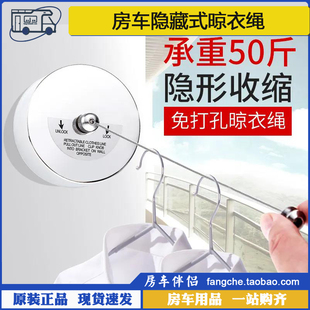 免打孔隐形晾衣绳室内外不锈钢丝晾R衣神器可伸缩晒衣 房车伴侣