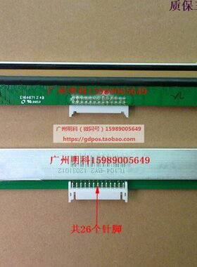 220条码-Y打印头TP-e  68 0 0E标签0TPB打印机北洋 0 B220