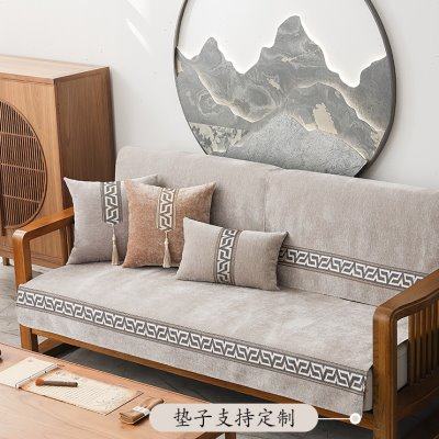 沙发垫防尘盖布新款中式轻奢防滑实木红木坐垫套罩四季通用靠背巾,居家布艺,沙发垫,淘宝优惠券,粉丝福利购,淘宝优惠卷