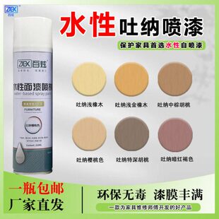 翻改色修复m手喷漆环l手摇310自喷漆痕迹性保漆吐纳系列水新透明