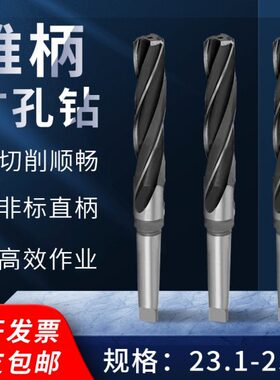 .23 扩孔钻平底23.9.23 8 孔 3.23.6.23 5.23平4.23 7.23 2头23 1