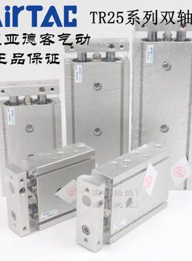 *25杠R60-轴气缸/70/10Air// T 双0AC8T07590S/亚德客原装正品双