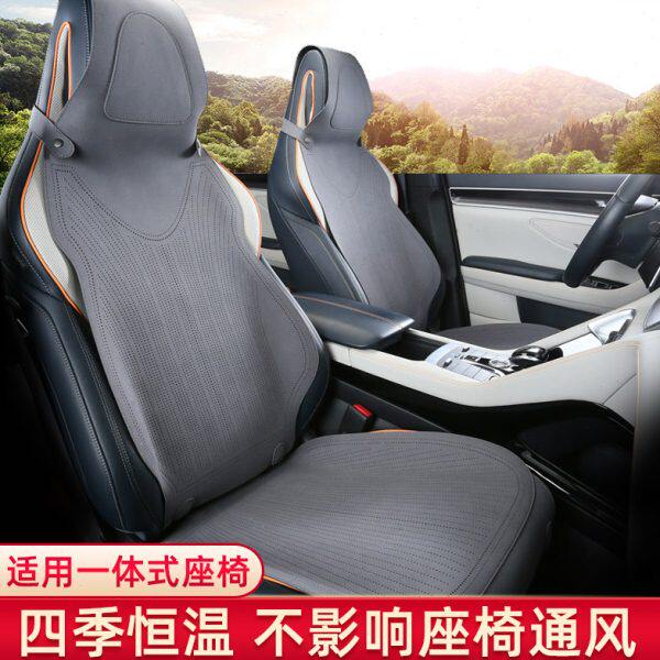 座椅四季通用小蛮腰汽车坐垫套运动新款网红毛冬季翻座椅垫皮通风