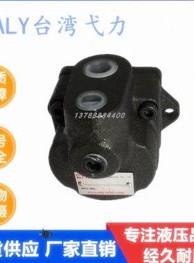 07B10E-F-FY弋力 F1 F F1-01-台湾RB5RR3--10R-FBAL1011012B F-F0