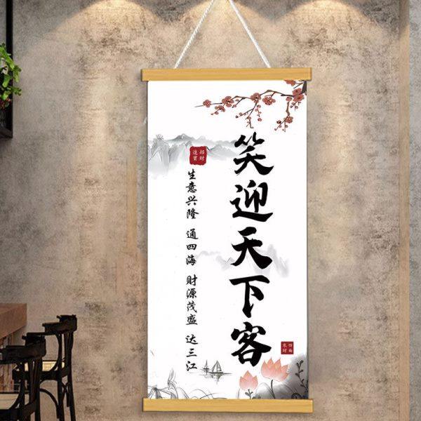 笑迎天下客饭店墙壁面装饰挂画客厅餐饮厅农家乐火锅包间厢装饰画,家居饰品,文化墙贴,淘宝优惠券,粉丝福利购,淘宝优惠卷