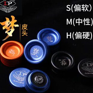 皮台球大头杆头即单头皮梦1球杆克.杆20皮皮胶水头送40头梦小头下