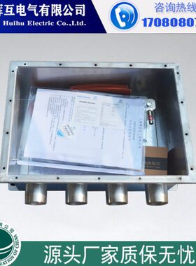 保护地电缆V箱35KV220K/地V护层接箱/接0箱V直保护地11K接接K10