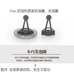 圈i咖啡奶泡器奶支架发打奶器泡泡原装加热配件z圈牛奶go奶泡机