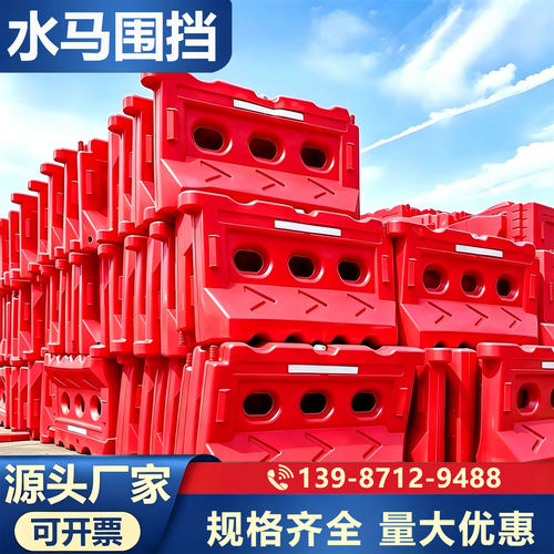 云南水马围挡注水防撞桶厂家直销