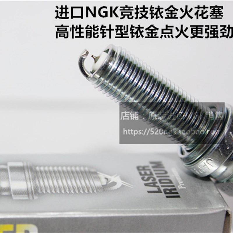 庞巴迪 MAVERICK 独行侠 X3 172双缸UTV沙滩车适用VNGK铱金火花塞