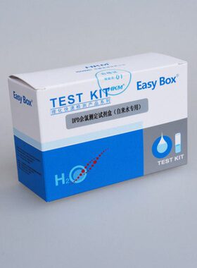 凯氯盒盒盒厂余泳池测试余氯试剂余测试DP环测定厂D自来水污水氯
