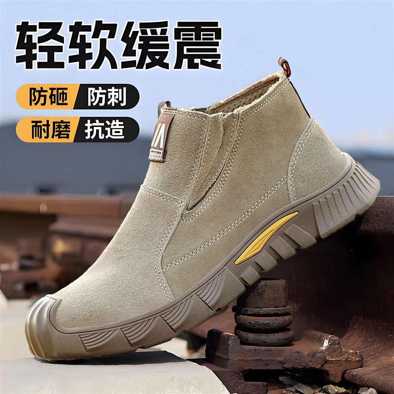 劳保鞋男夏季防砸防刺q穿钢包头轻便耐磨软底工地电焊工安全防护