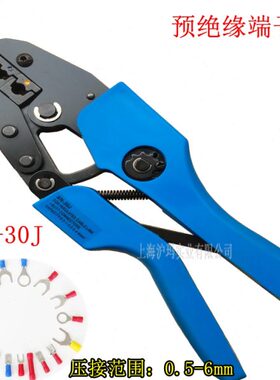 端子压接钳N.专用30套0-A护mm棘轮6J式 预5-压线钳绝缘铜鼻子