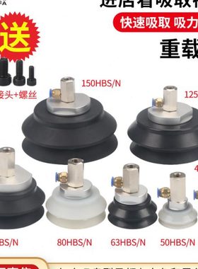 机械手真空吸盘工业ZPX全系列40/50/63HB侧进气双层吸盘金具气动