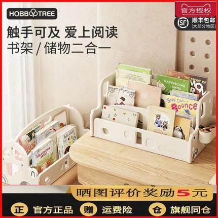 哈比树书架桌面书桌收纳置物架小E型学生整理文件架立盒收纳架